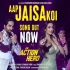 【中字】【宝莱坞新电影】Aap Jaisa Koi (动作巨星插曲 ) An Action Hero |Ayushman