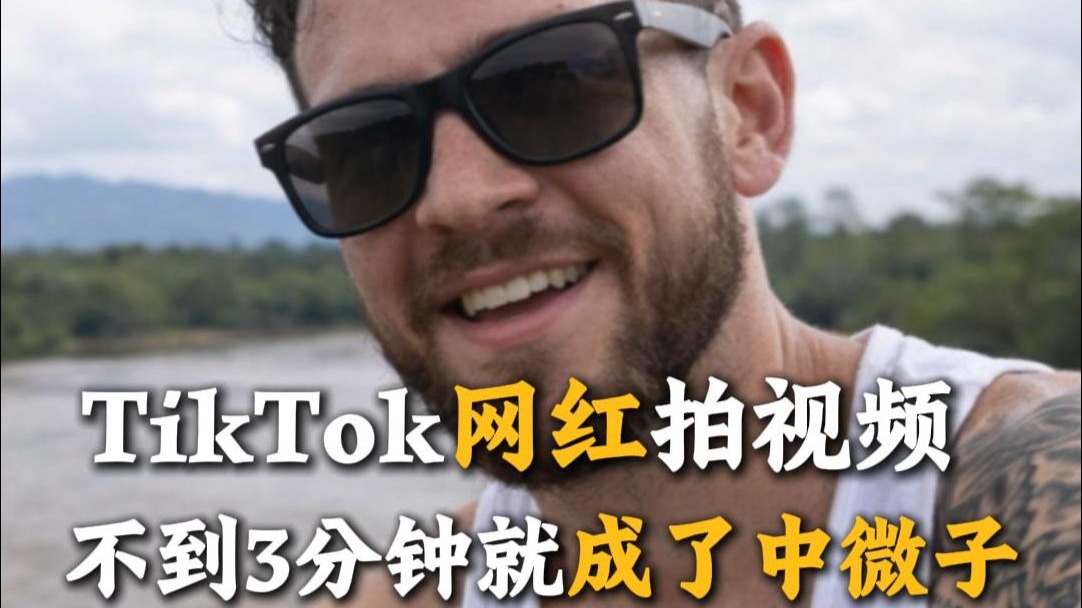 糟糕的历史-听文知