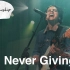 Never Giving Up (Live) - SEU Worship&Sydney Wilson&Dan River