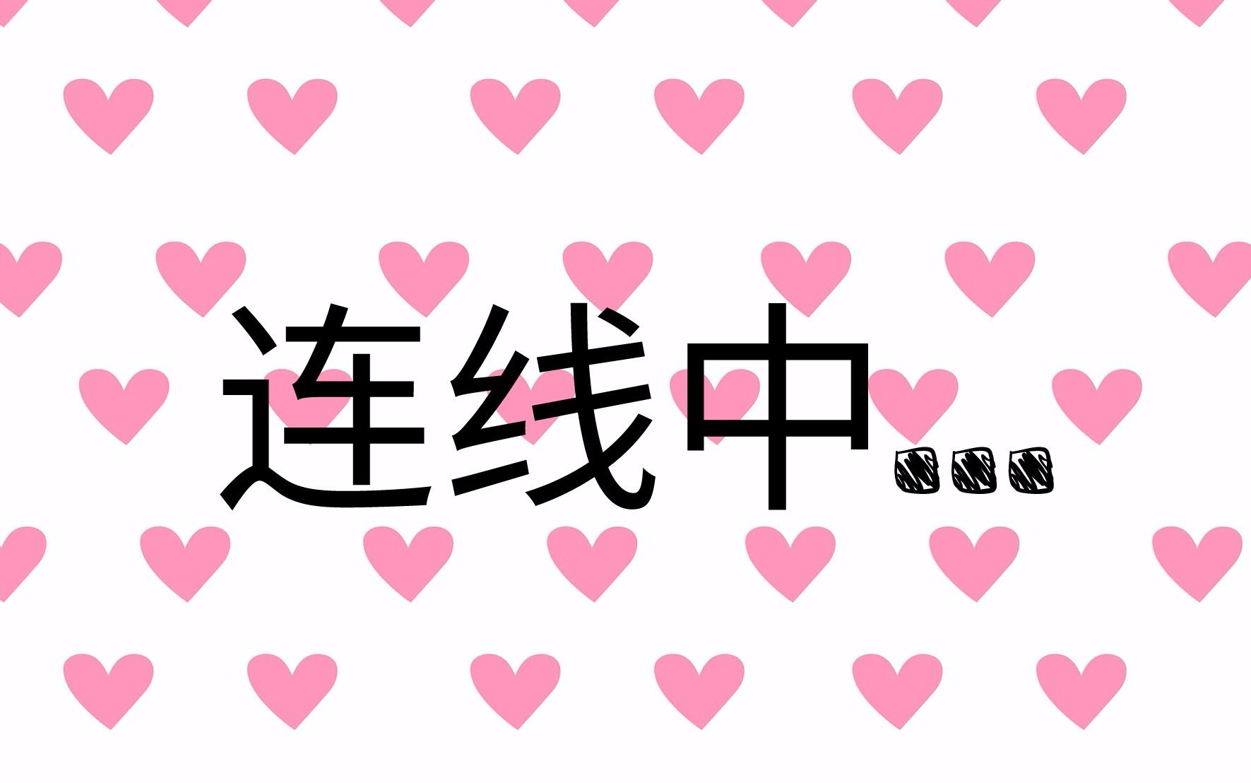 【一个视频通话连线合集】 更新至蔡徐坤哔哩哔哩 (゜゜)つロ 干杯~bilibili