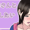 【日系RPG】和最爱的母亲相处的10天 双端汉化版_游戏推荐
