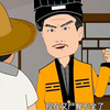 僵尸道长动画版：九叔徒弟惹祸，看九叔如何应对