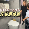 趁着父母出门我在家“乱花钱”！老妈用完说这钱花的值