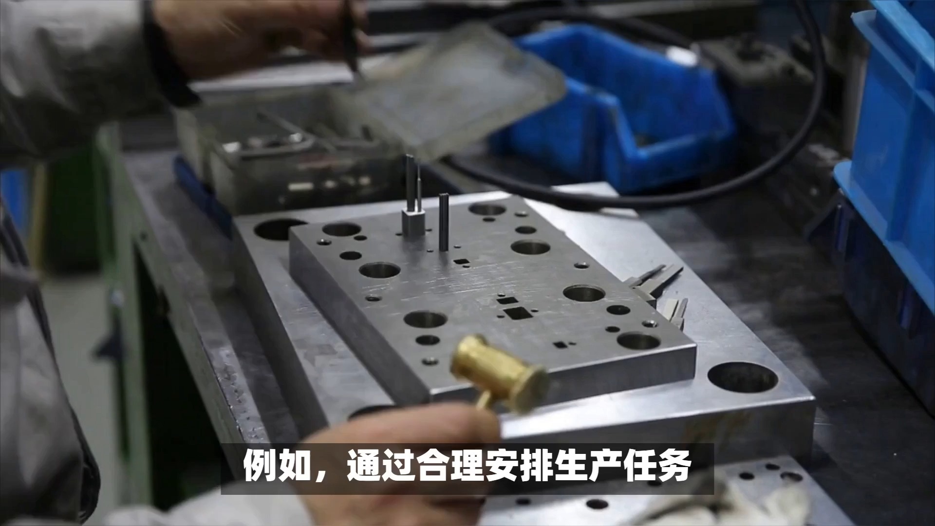 安达发｜注塑厂排产总卡壳？APS系统破解模治具“死锁”难题！