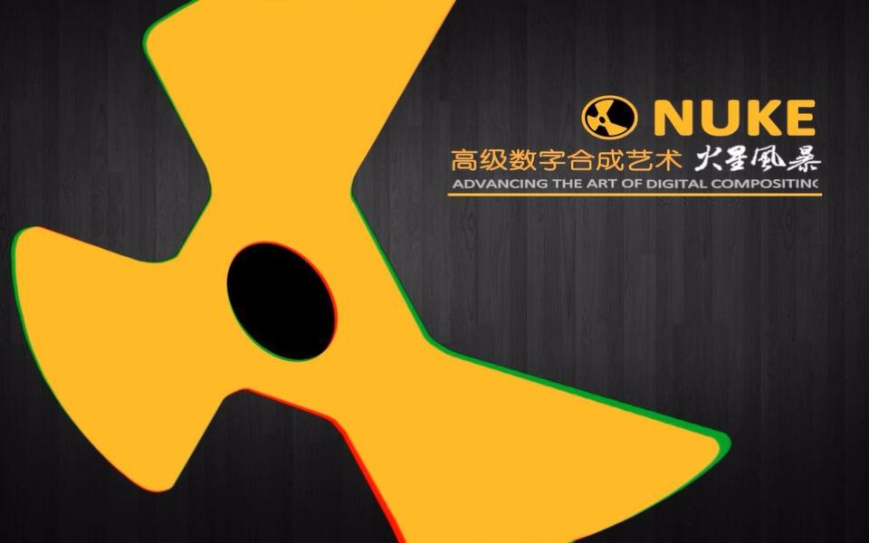 NUKE高级数字艺术合成火星风暴2哔哩哔哩 (゜゜)つロ 干杯~bilibili