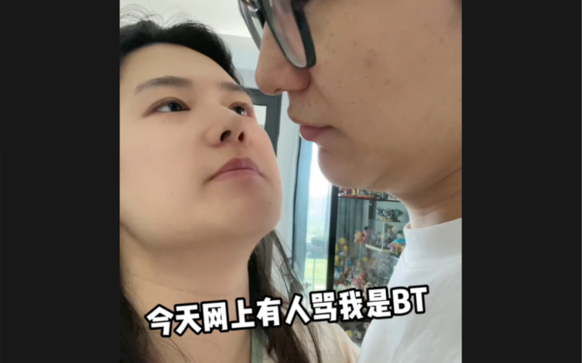 男人嘛～好逗的～陈煜_Cy陈煜_Cy哔哩哔哩视频