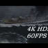 4K HDR 60FPS 日本战争电影《阿基米德大战》（这么小声还想开军舰）之日本战列舰大和号的呐喊