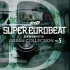 【头文字D】SUPER EUROBEAT presents 頭文字[イニシャル]D Dream Collection V