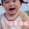 瑶一瑶的麦霸时刻（搬运