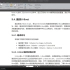 iMX6ULL采用Yocto构建嵌入式Linux系统 -第23讲 构建根文件系统