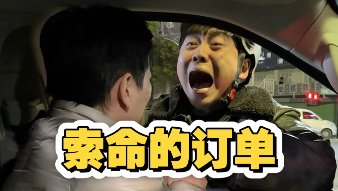 这种情况要判多少年？！