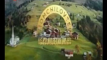 梅花网广告 光明莫斯利安