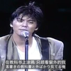 尾崎丰-15岁的夜（中日字幕