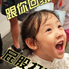 《 屁 股 打 开 花