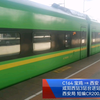 【中国铁路/日常拍车】咸阳西站的一抹绿 C164次列车咸阳西站进出站集锦