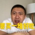 【武汉Vlog】武汉的超市连零食都买不到了？实地体验来了！