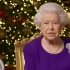 英国女王2020圣诞致辞：新黎明下的希望