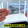 怪不得家里的WiFi经常卡顿掉线，原来是新买的路由器没做好修改