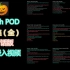 English Pod [文本嵌入视频] [纯对话版][365期全] englishpod