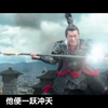 古天乐演吕布，以一当万，连神仙都得求饶