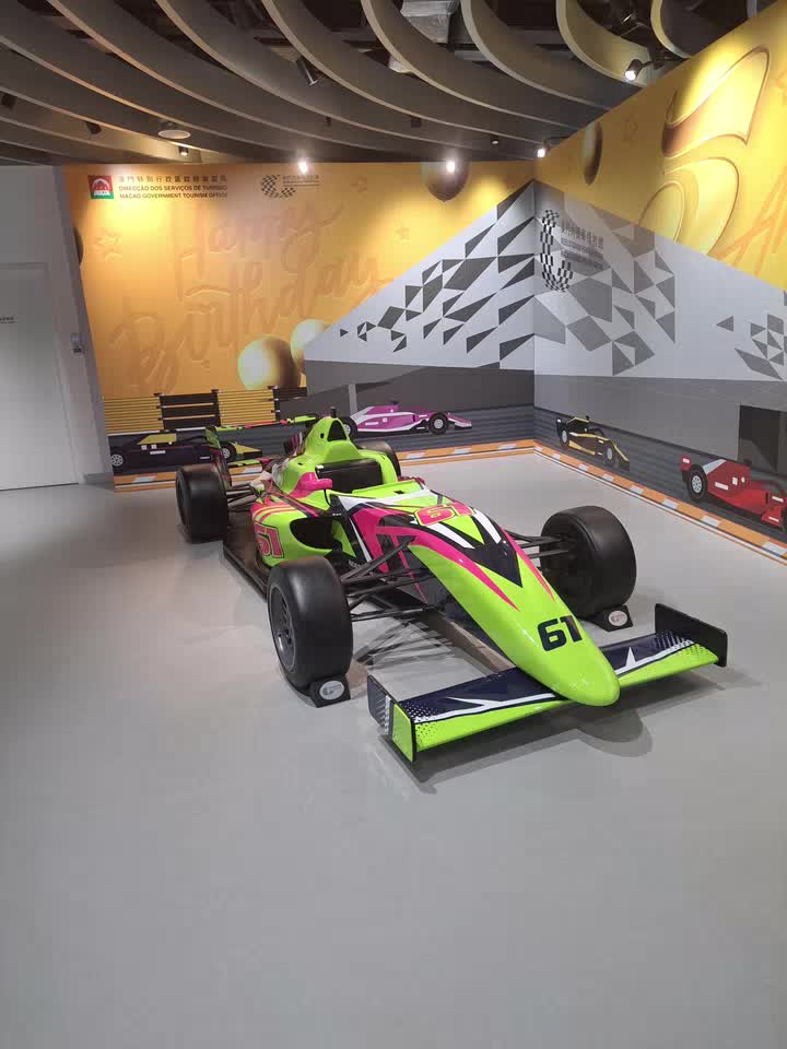 澳門大賽車博物館