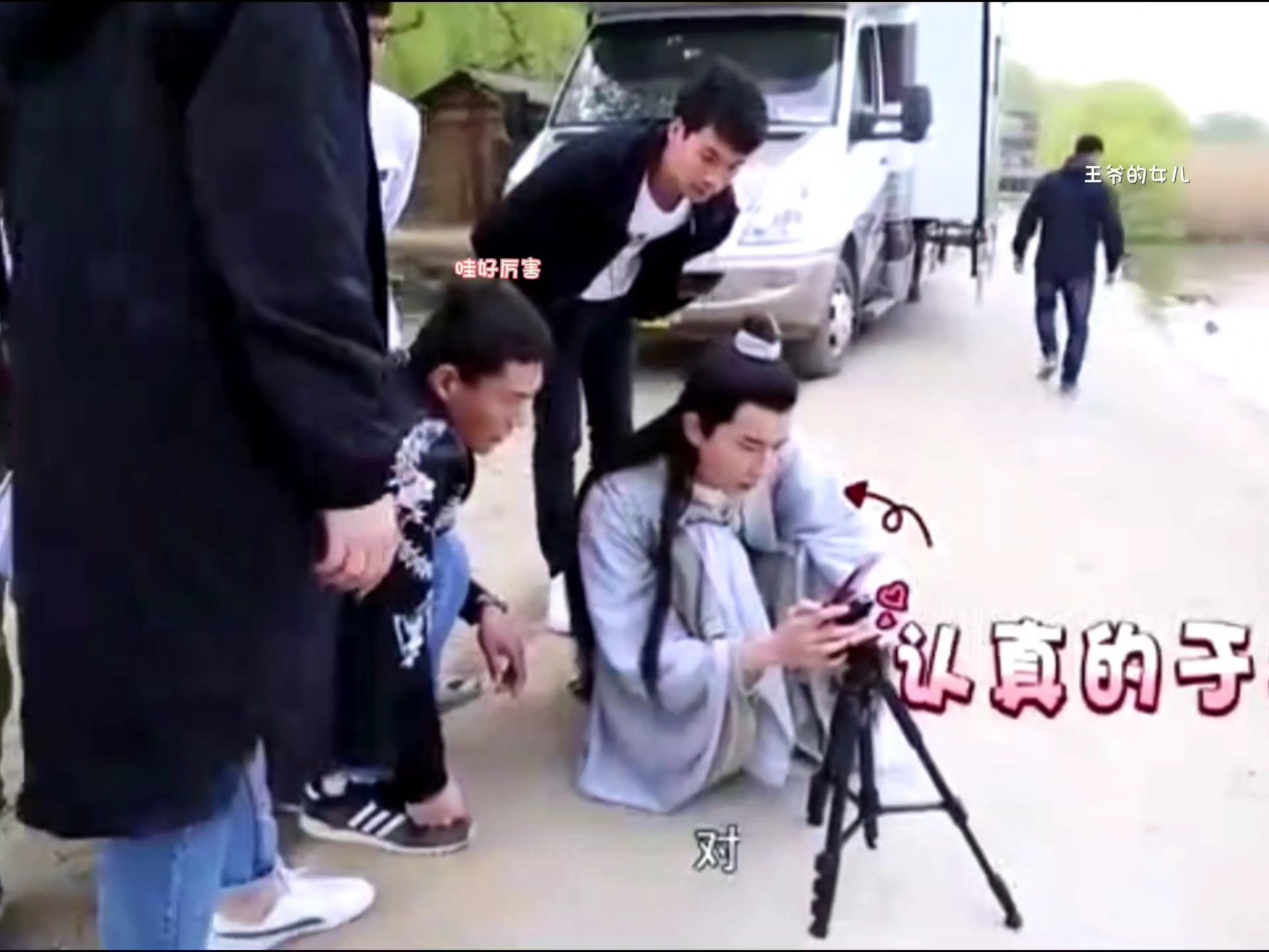 于朦胧以前真的好开心 大家都很宠爱他 真的好想他能永远开心幸福！