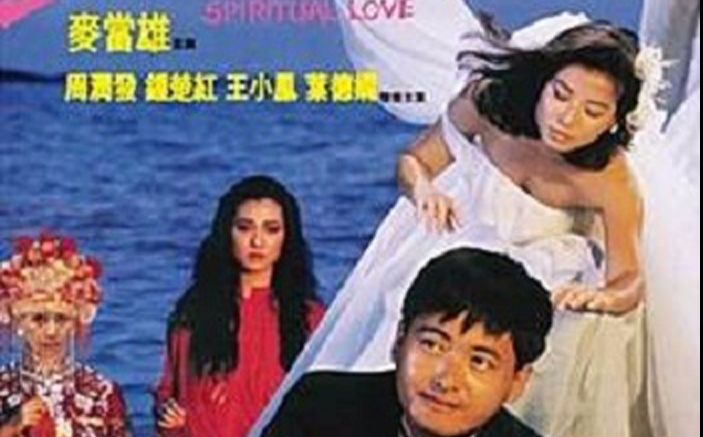 奥雷拜金女被甩后迁怒他人鬼新娘速看