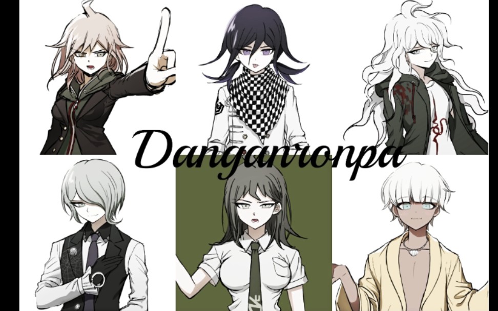 【弹丸论破】Danganronpa edit/性转（2