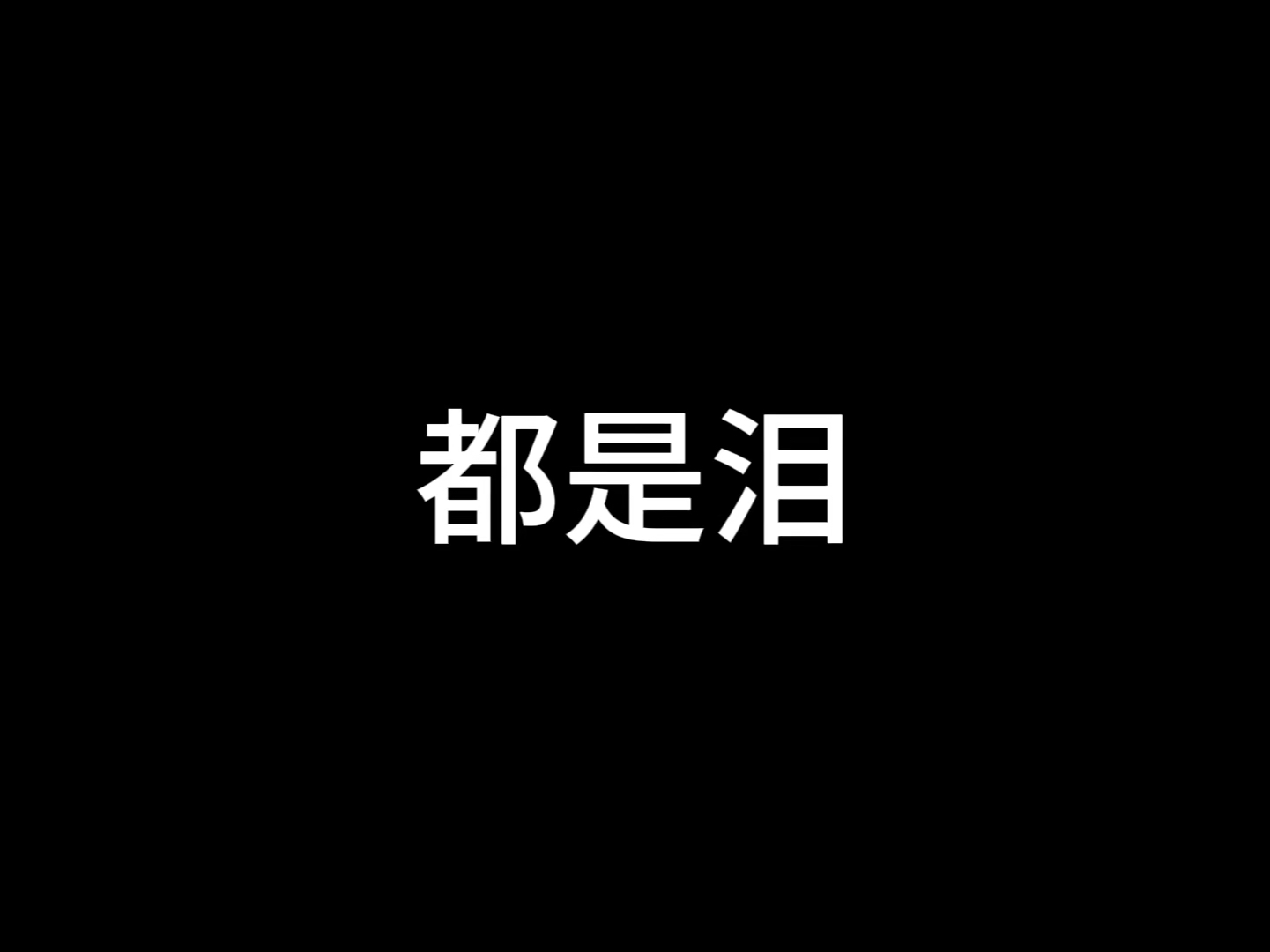 【韩书俊&周锡京】当校霸遇上大舅哥