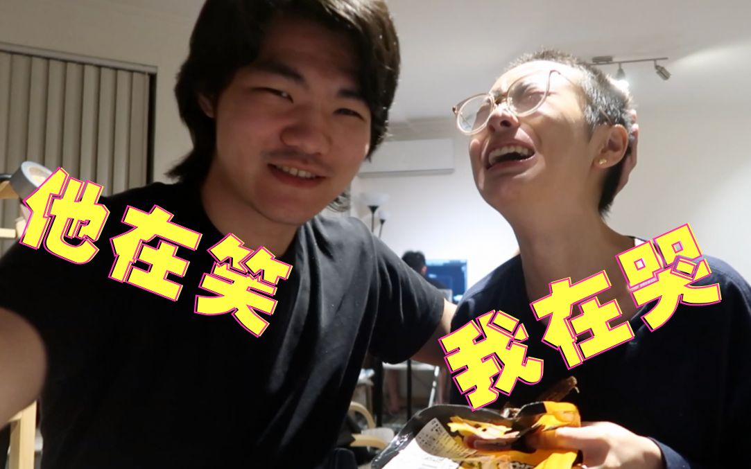 「塔vlog」万圣节被四年男友吓到崩溃,所以爱是会消失的对吗??哔哩哔哩 (゜゜)つロ 干杯~bilibili