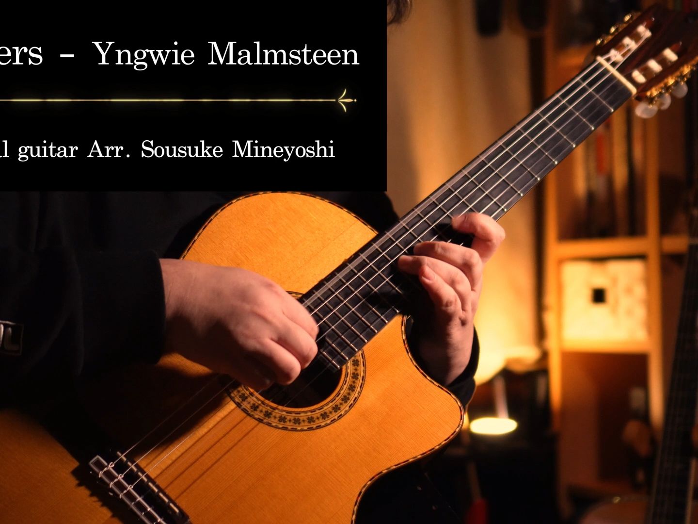 Brothers - Yngwie Malmsteen | Sousuke MIneyoshi