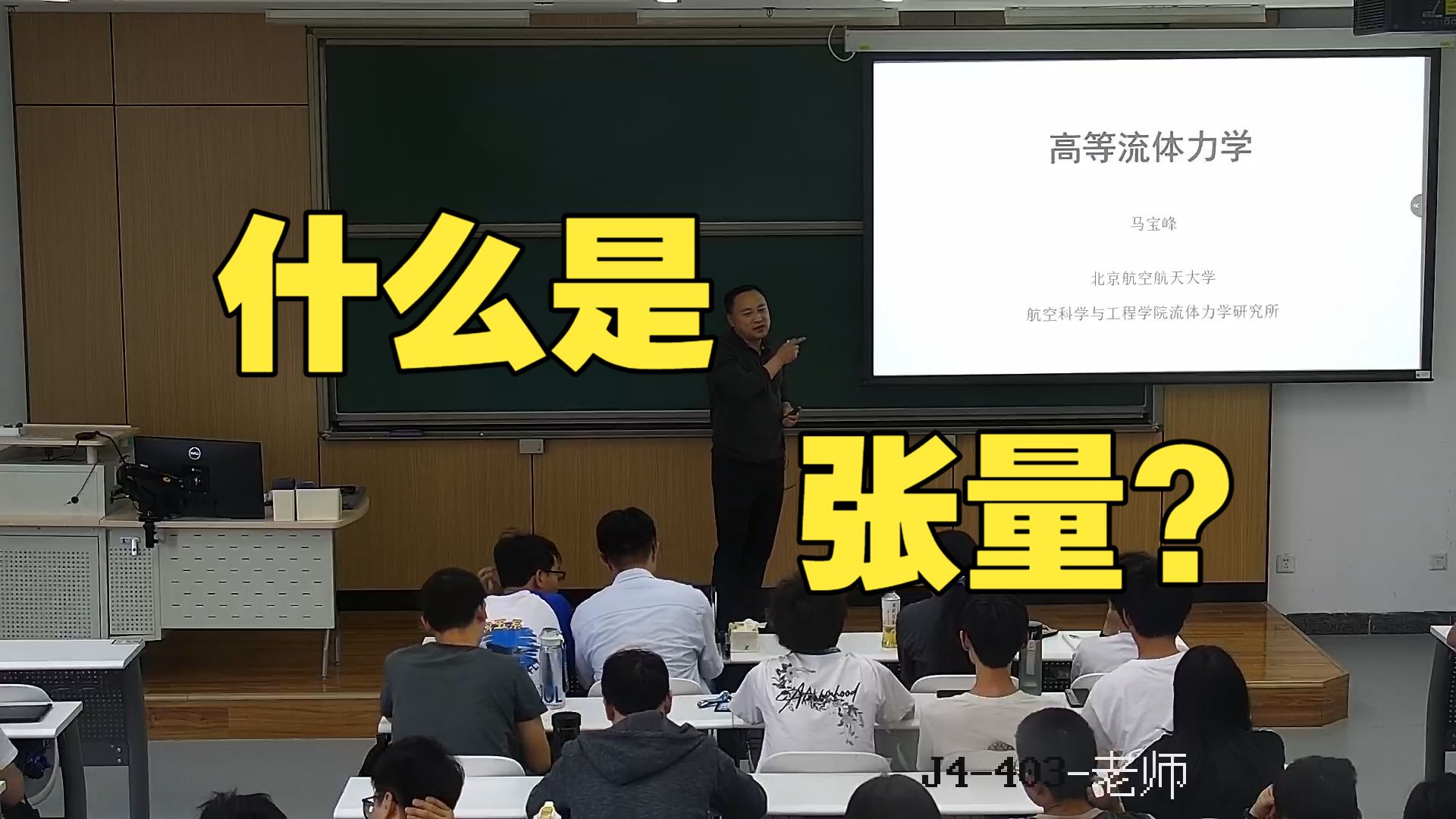 1.3 补充-张量简介