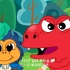 韩国语儿童动画，恐龙系列，飞吧foamy 第一集 中韩双语字幕 看韩语动画学韩语