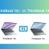 售价6999元的ThinkBook 16+和ThinkBook 14+，谁更值得入手？