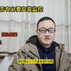 家用监控哪些人需要安装？教您如何提高安全性