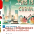 这就是中国无现金时代。美国网友:喜爱中国的简单生活！