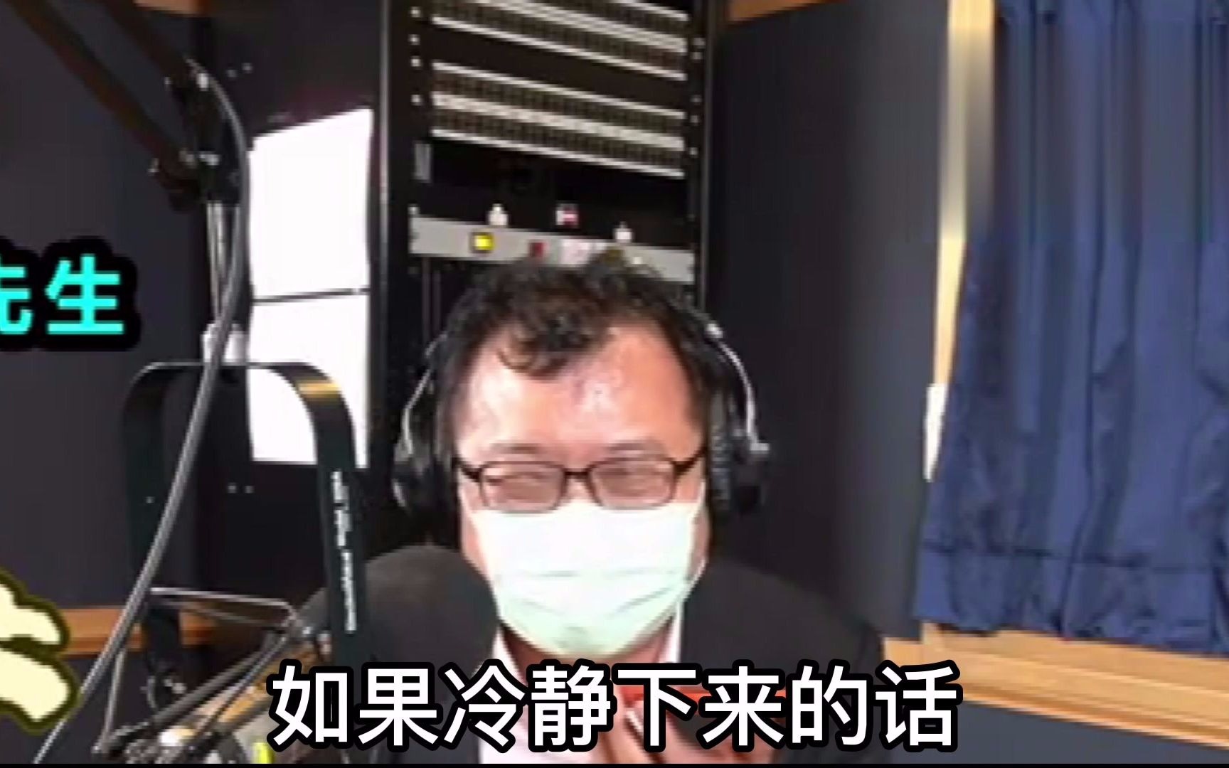 陈挥文:一位江苏网友认为“关于85%的大陆民众反对给台湾疫苗”的网络调查结果不可靠 自称是“天然统”哔哩哔哩bilibili