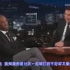 科比看蔡徐坤打篮球，会有什么反应