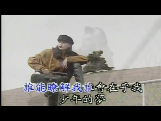 吴奇隆《追风少年》KTV版视频+伴奏