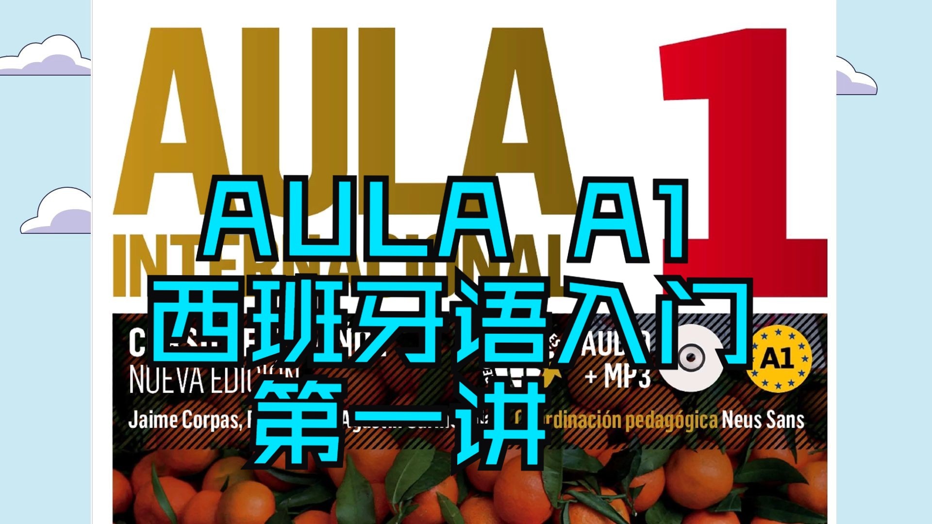 AULA A1-西班牙语原版教材-西语入门 - [1]-Unidad 0