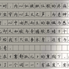 优秀作文《做有温度的人》将它从书架上轻轻取下，轻抚书页，触碰到了童年，还感受到了一种温度。“温度”，是我小时第一次读《雾都孤儿》时，它给我的感受
