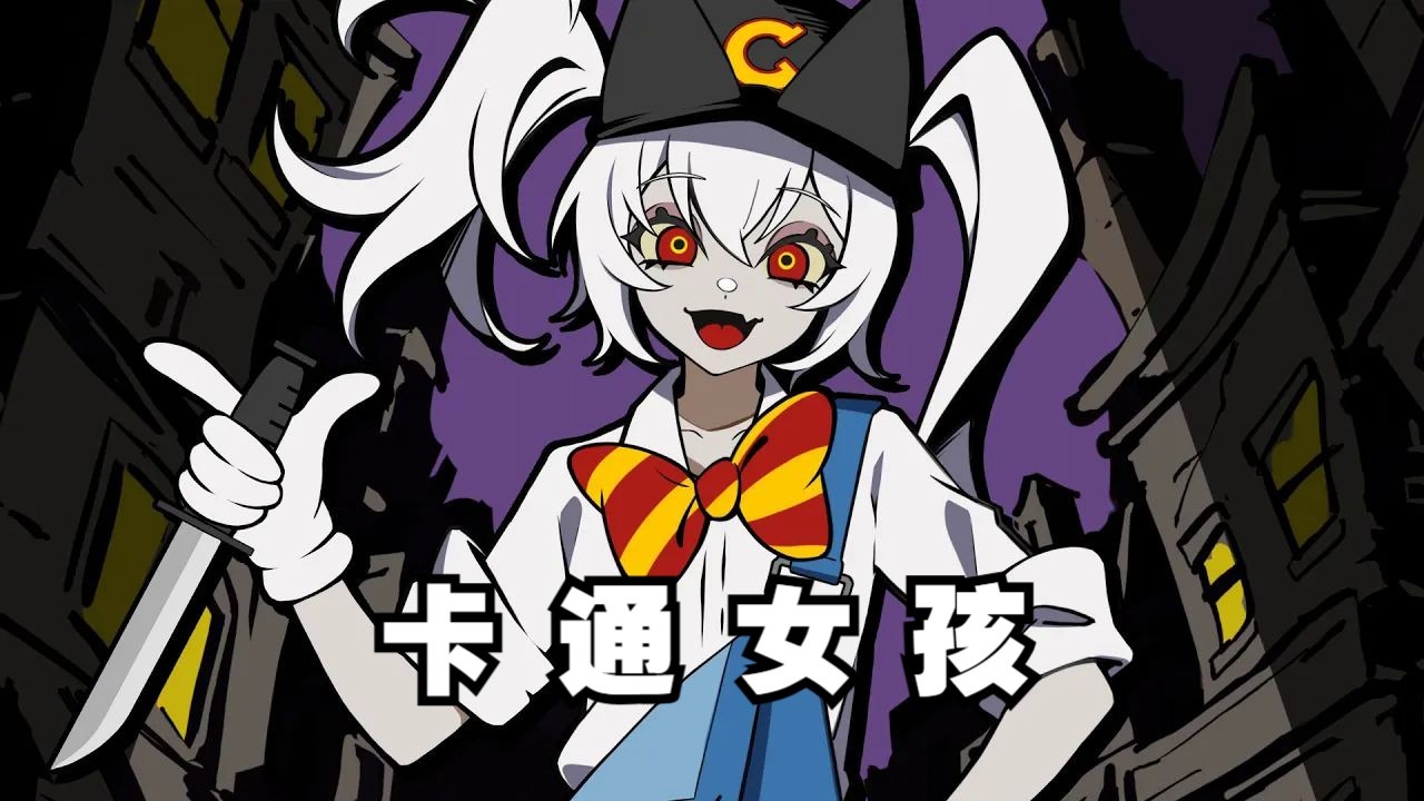 【GUMI/中译版】卡通女孩/カートゥーンガール（BY： Kanaria）