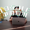 ALD原子沉积技术在OLED领域中的应用