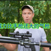 威力比手枪还要大的气枪（58cal Element MAX