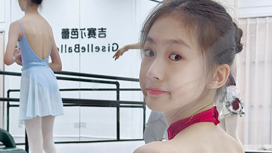 芭蕾小学生的课堂实录|芭蕾的温柔与力量