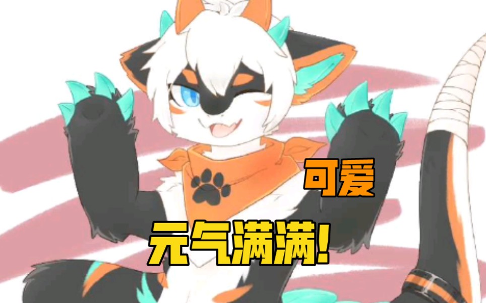 【furry绘画】洛洛家的可爱小龙哔哩哔哩bilibili