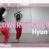 【泫雅 - Flower Shower】韩国小姐姐舞蹈翻跳 + 分解教学