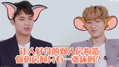 <em class="keyword">全圆佑</em>x<em class="keyword">金珉奎</em> 让人好奇的双人房构造！你们房间只有一张床吗？最近终于有他们俩是室友的实感了，小不点珉奎和圆佑哥的日常