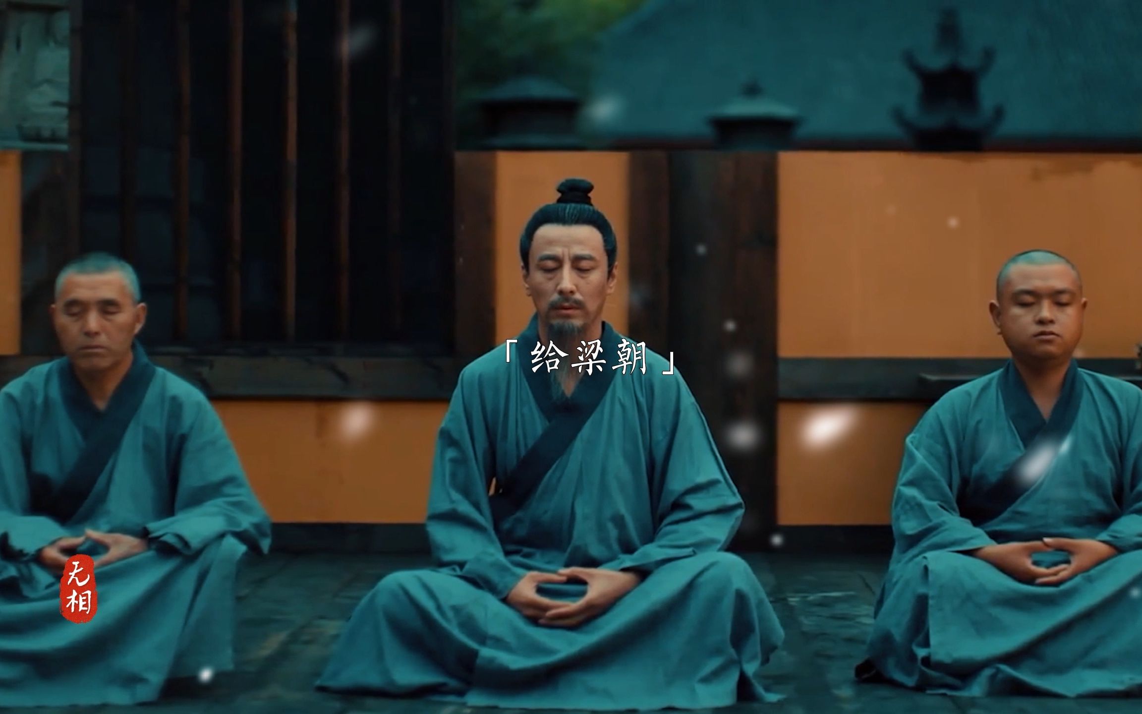 The world called him the Bodhisattva Emperor, but his indulgent benevolence was only rewarded with greed and backstabbing