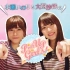 【獭诺西字幕组】水濑祈和大西沙织的Pick Up Girls！#1「开始了」
